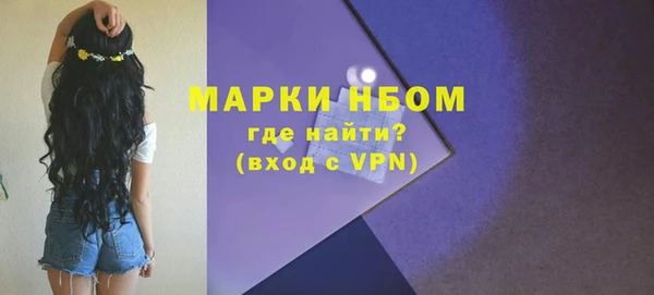 метамфетамин Верея