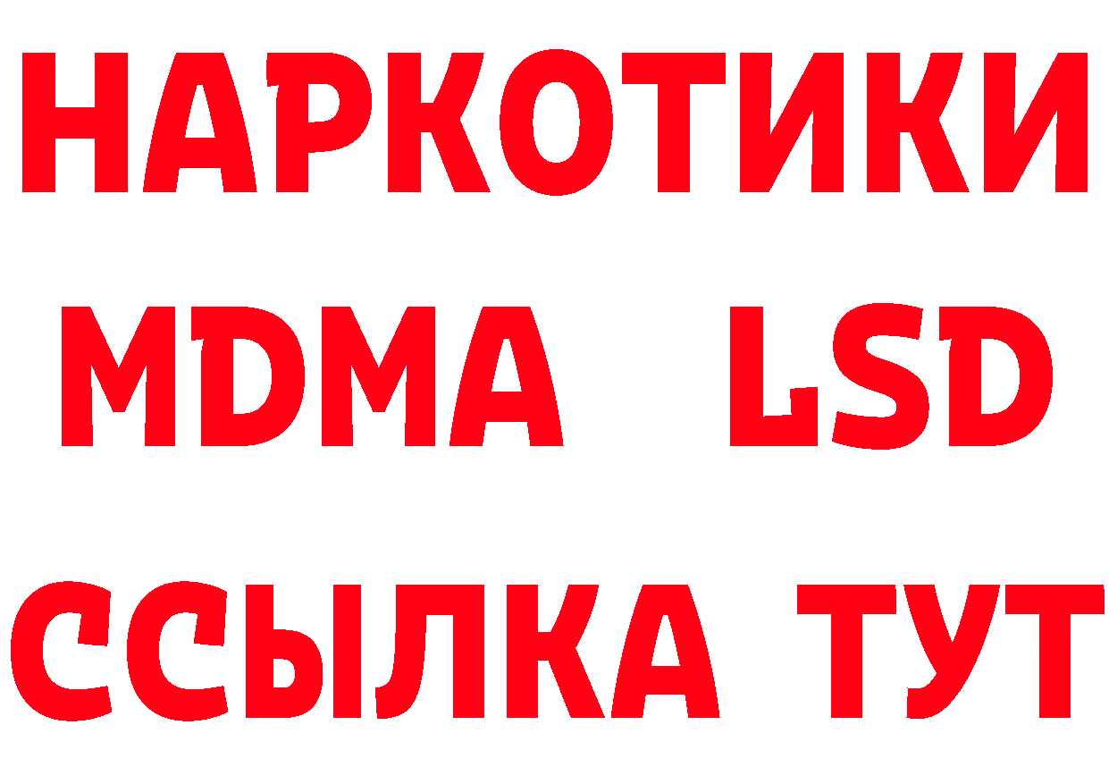 Конопля гибрид tor дарк нет blacksprut Тетюши